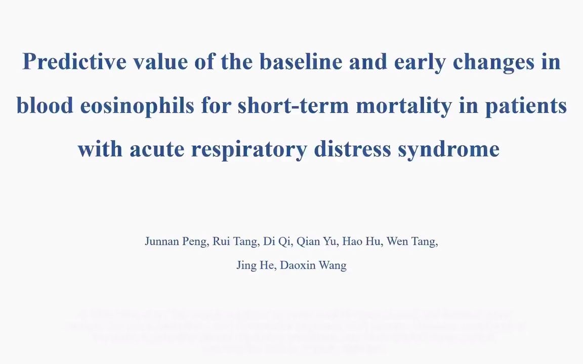 急性呼吸窘迫综合征患者血嗜酸性粒细胞的基线和早期变化哔哩哔哩bilibili