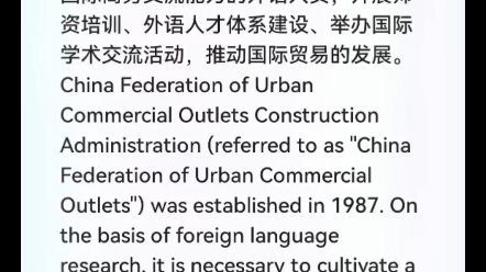 商务英语翻译大赛,相较于其他大多数翻译竞赛的难度,堪称平易近人.而那些脱颖而出、晋级决赛的精英们,更应珍视这难得的机遇.#译家翻译 #译家翻...