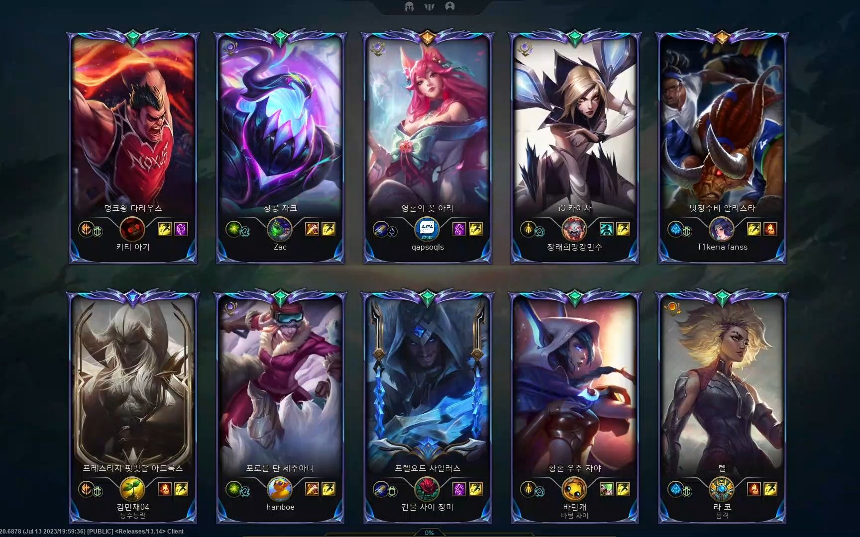 【showmaker韩服排位】塞拉斯(5/0/4)2023.7.21