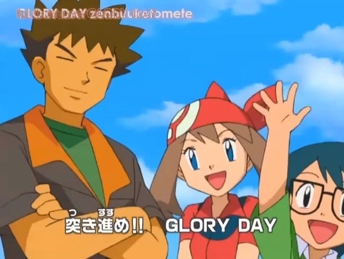 [图][宝可梦OST放送局]（三）Glory Day （第一版&第二版&再放送第一版）