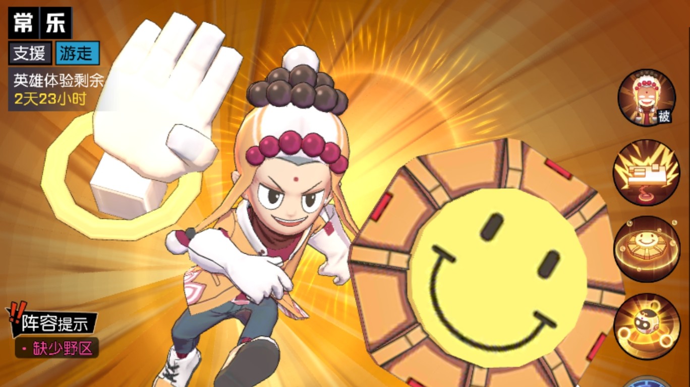 非人学院最贱的英雄居然是他常乐到底能贱到什么地步