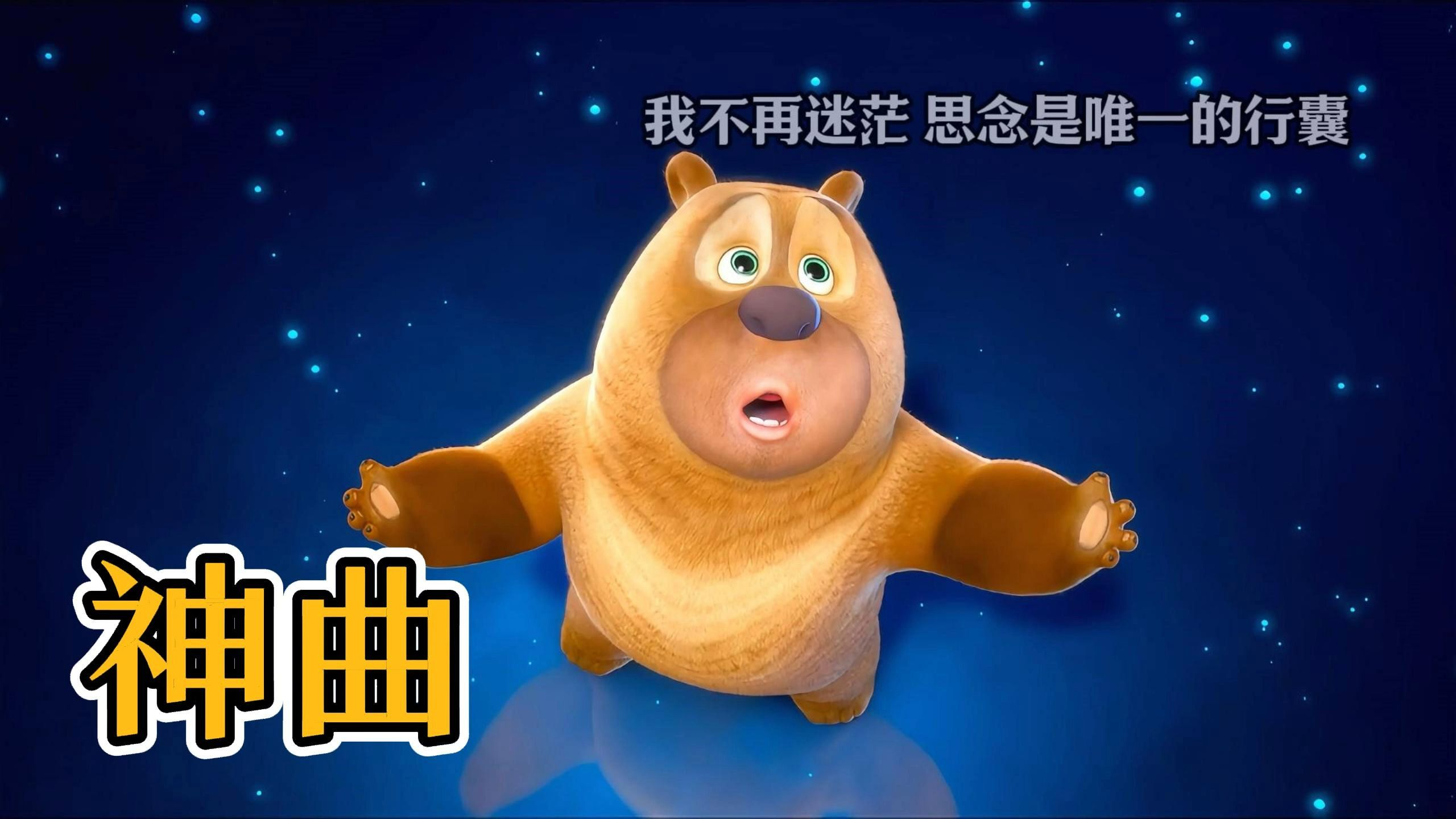 长大后才发现,方特公司表面上是一个动画制作公司哔哩哔哩bilibili