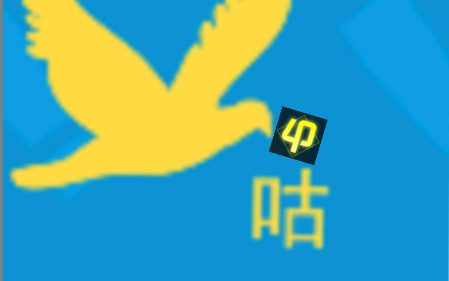 [phigros]良幸 goodforture in15 all perfect