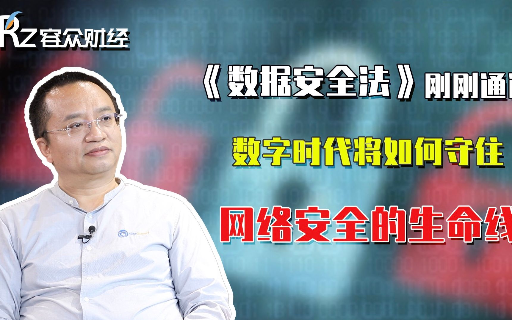 网络安全的未来在云端,从事网络安全行业应该报考什么专业?哔哩哔哩bilibili