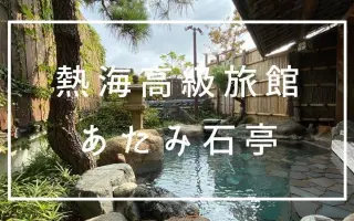 高级旅馆 搜索结果 哔哩哔哩 Bilibili