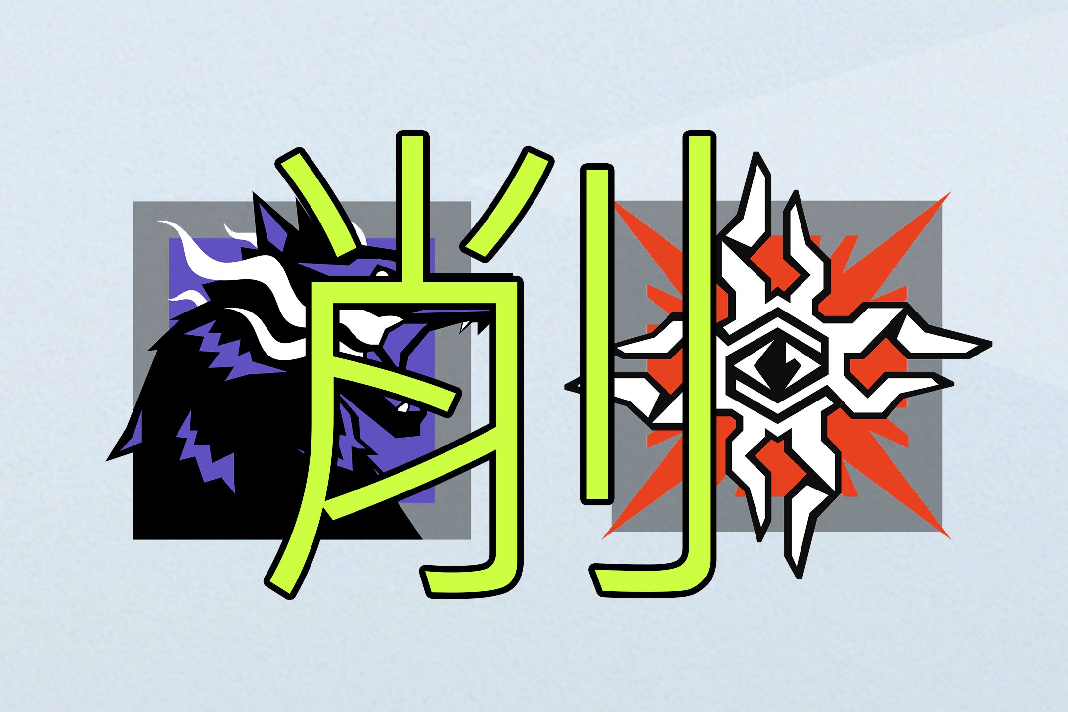 y9s2 活动为:m.u.t.e.协议 solis&fenrir削弱!