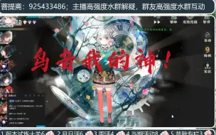 Download Video: 【物华弥新】全80级梅三！意想不到的困难！氪金氪到怪身上了？！