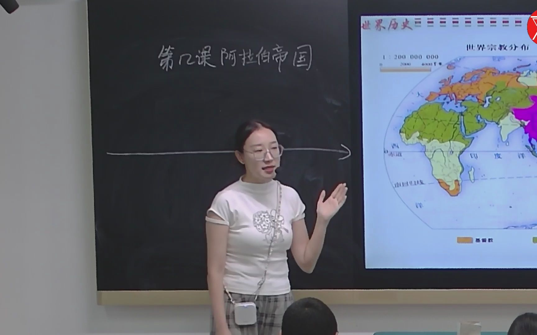 [图]九年级世界历史上册第十二课《阿拉伯帝国》