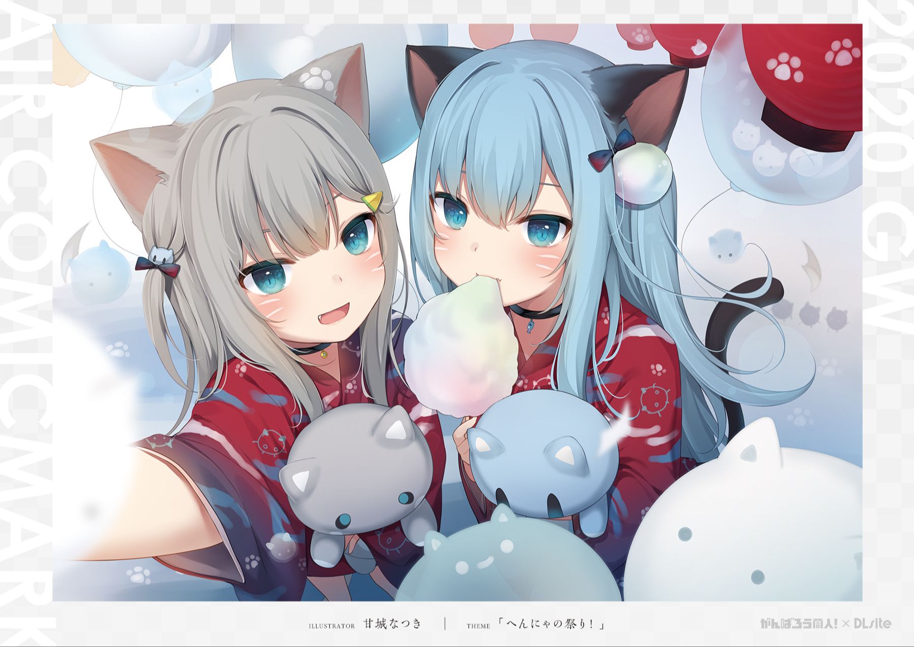 (有链接)(漫画)(图片)猫羽雫-甘城なつき-mana(集合)(ai绘制和非ai