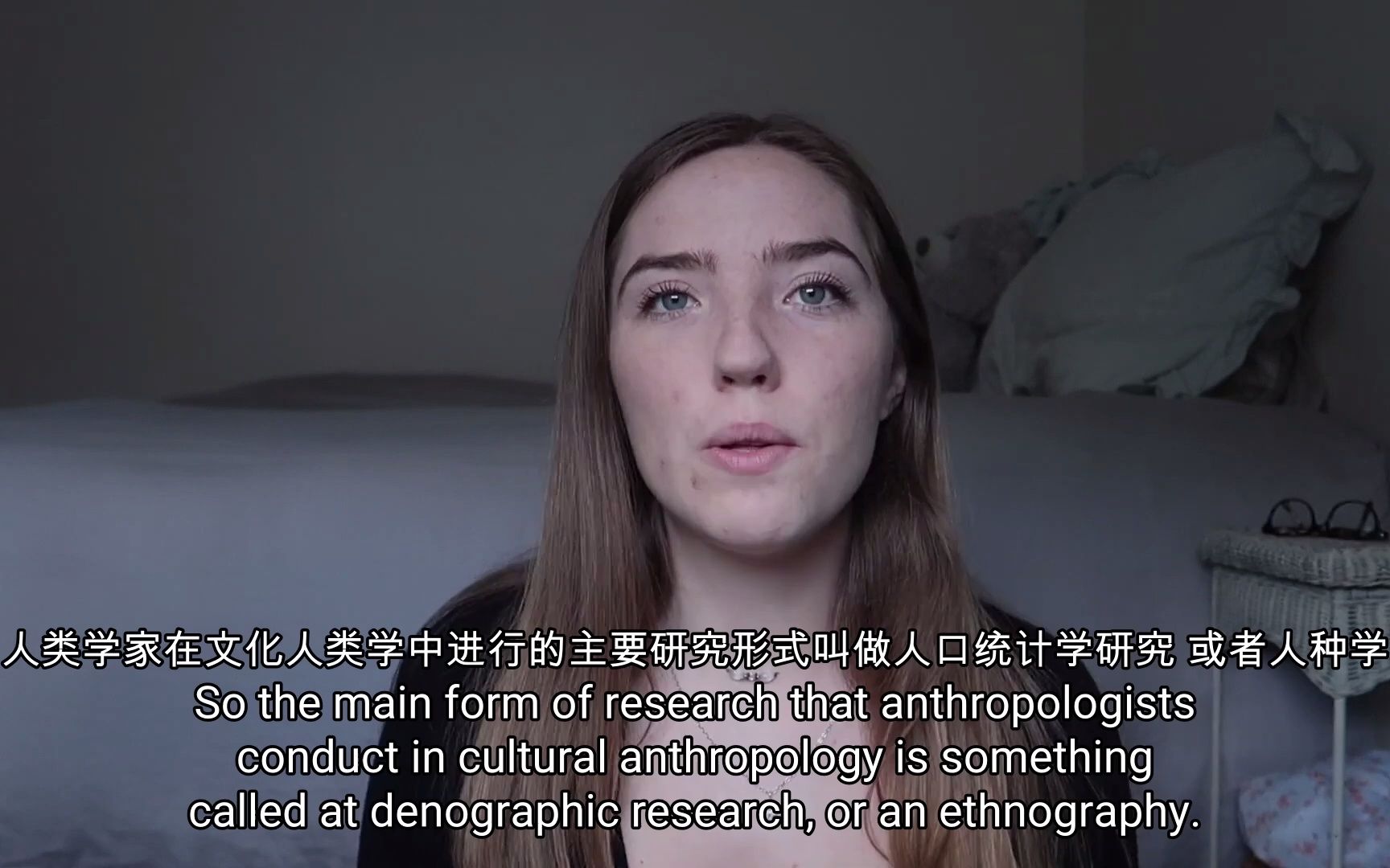 [图]社会学与人类学的区别？/ ANTHROPOLOGY VS SOCIOLOGY / ucla大三在读学生分享/ Alivia Brown from Youtube