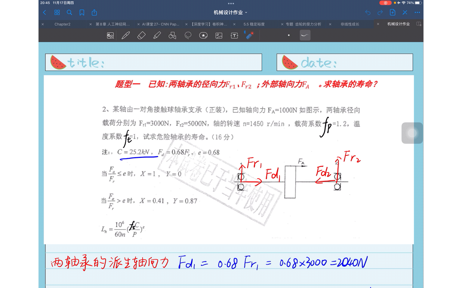 机械设计/轴承寿命计算题型1哔哩哔哩bilibili