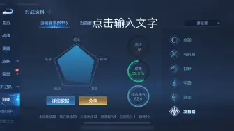 Descargar video: 怎么总有弱智天天拿他爹妈琴酒真昼出来到处说公孙离超标啊，阿离和龙人两个在射手里确实出众，那也只是射手里，正常强度非得听他爹的说超标，人机我真不像评