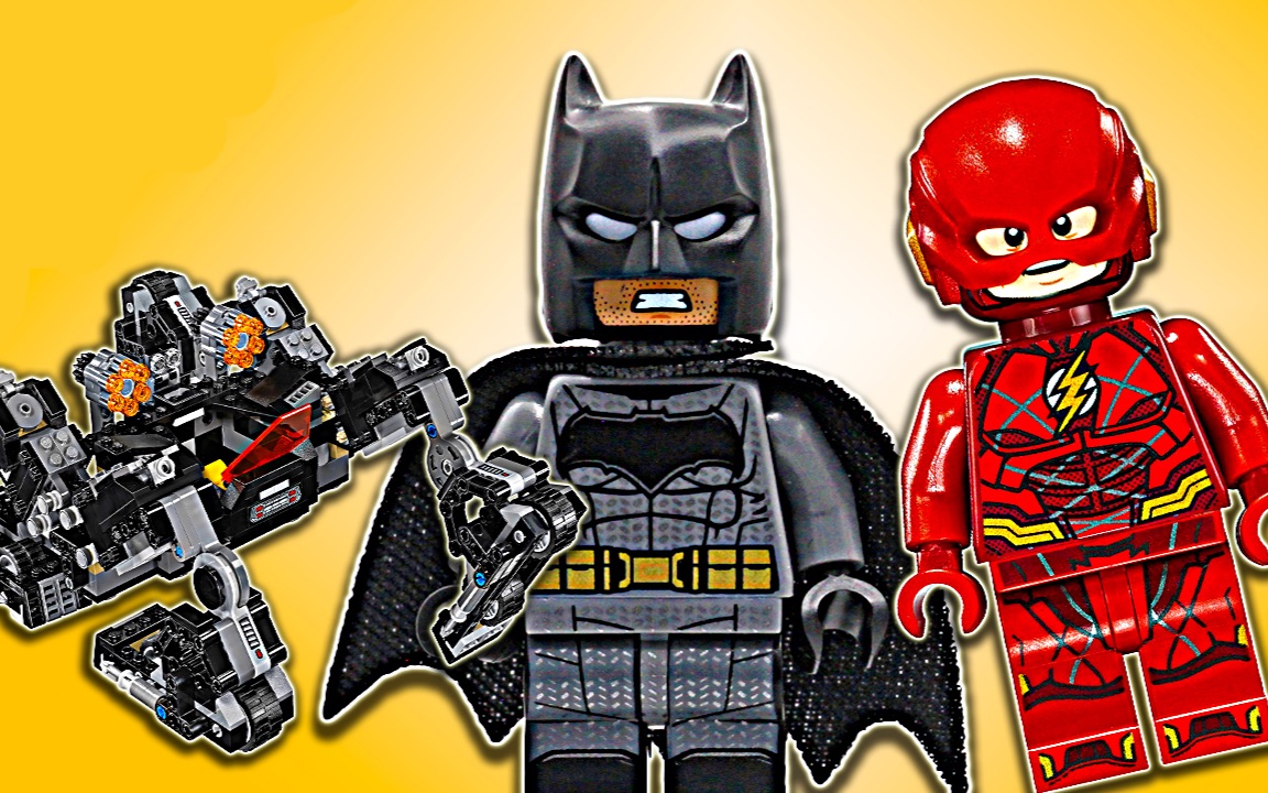 【artifex】乐高 超级英雄 76086 蝙蝠侠夜行者隧道攻击