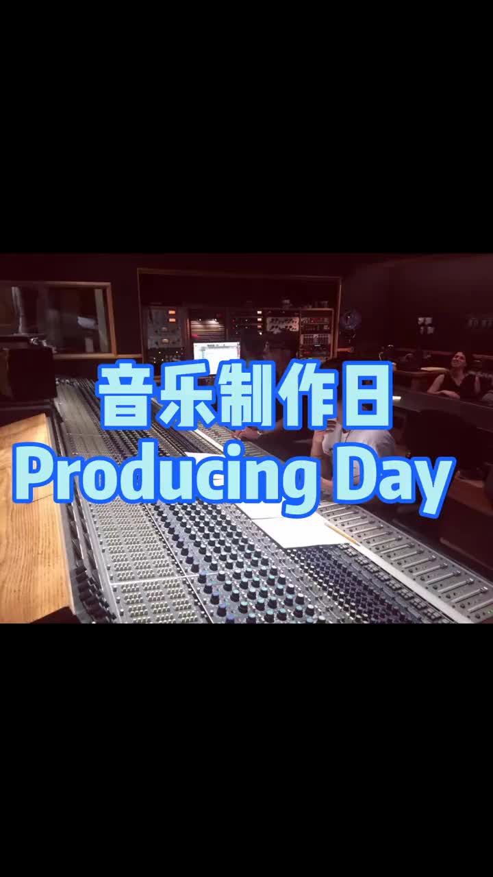 音乐制作日音乐制作人作曲编曲音乐教学即兴伴奏抖音音乐人哔哩哔哩bilibili