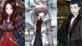 Fgo考察 第二部序章 17年12月26日考察 哔哩哔哩 Bilibili