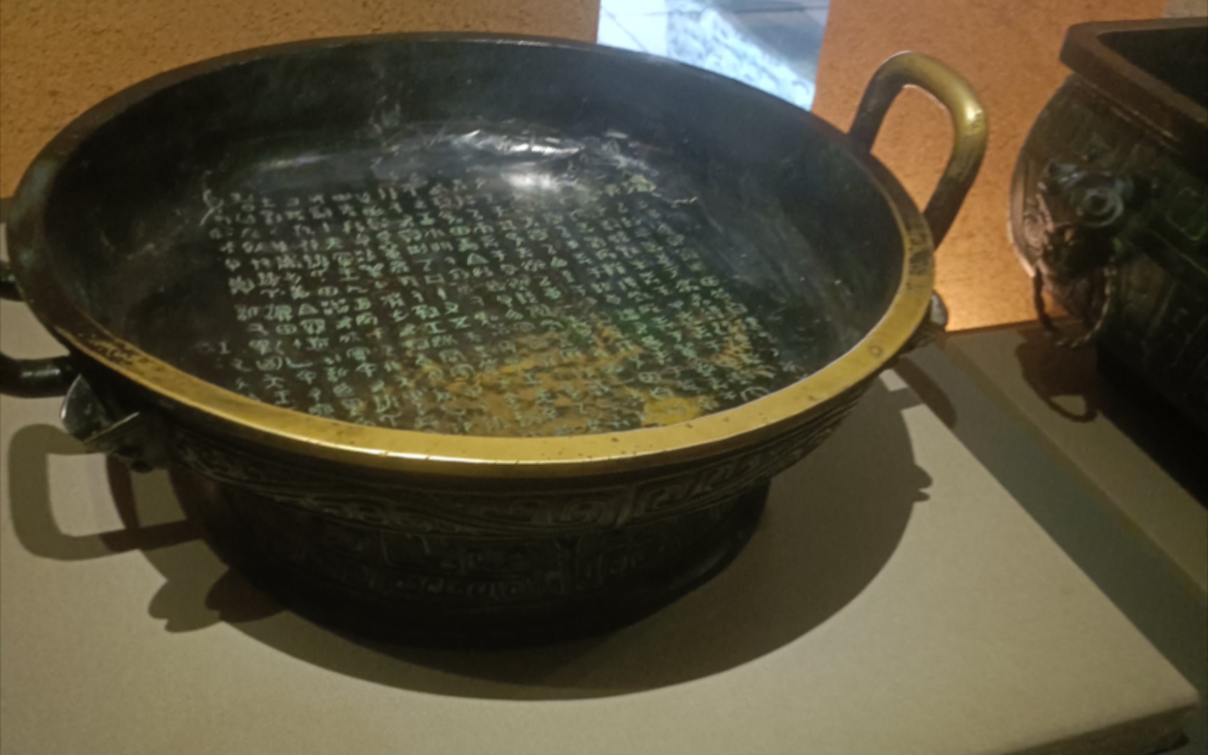 青铜器之散氏盘