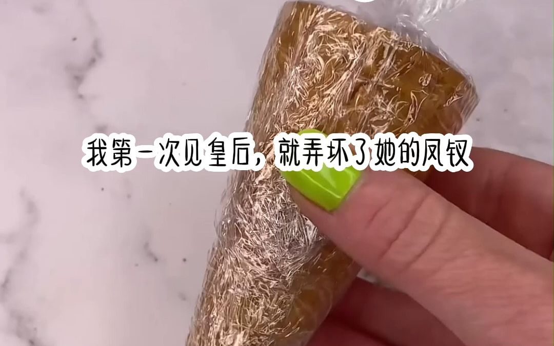 小说推荐《满分长宁》哔哩哔哩bilibili