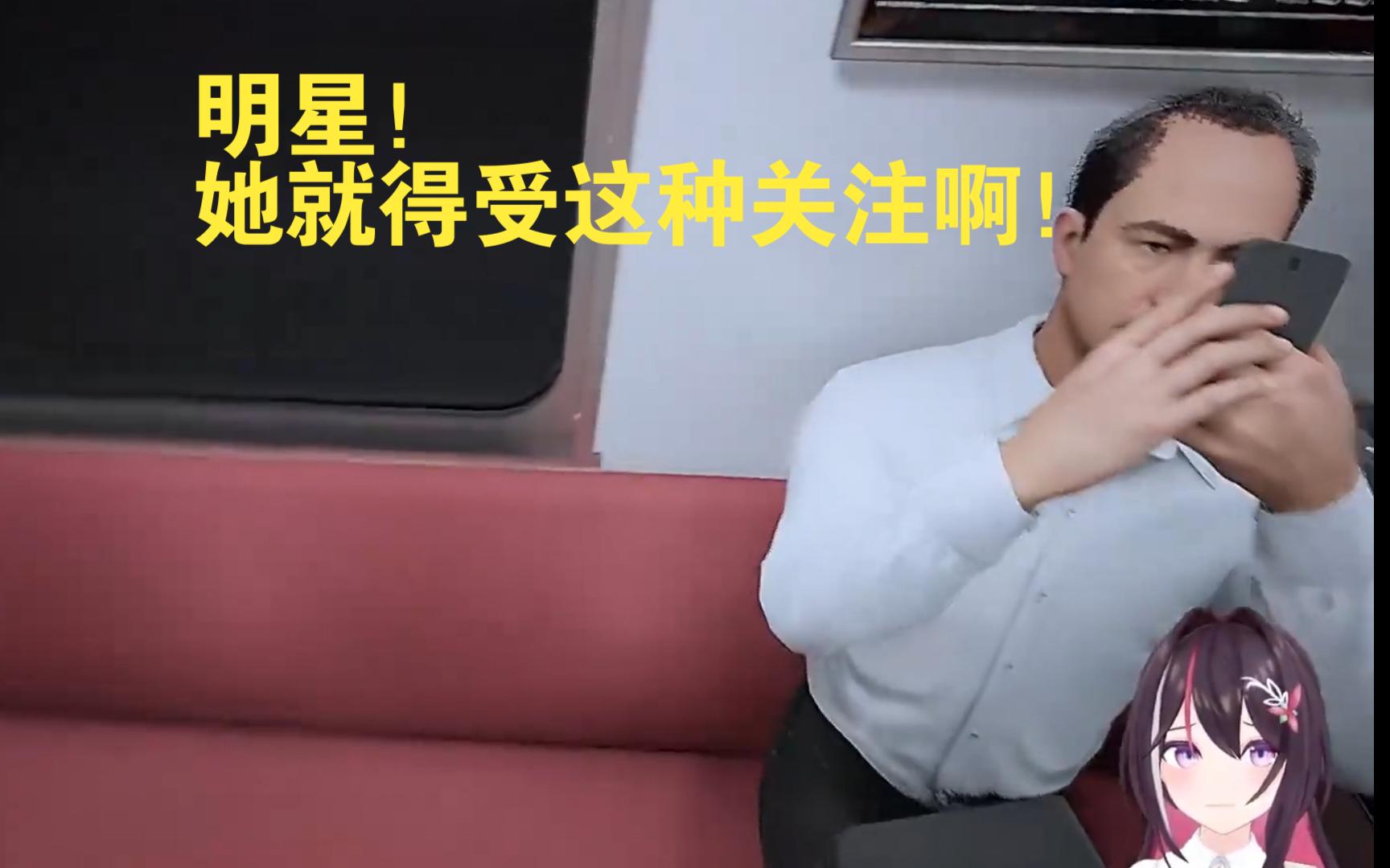 人妻遭电车痴汉狂拍无法制止?