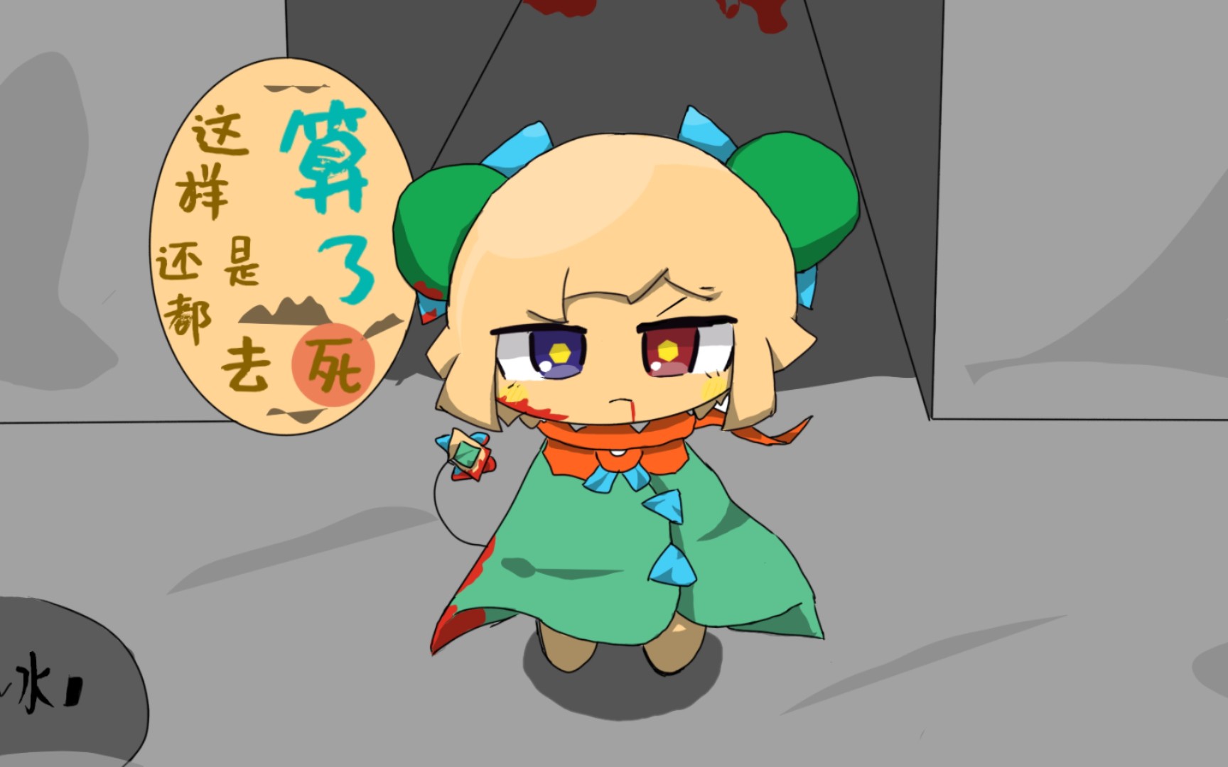 【自设popen】【ppy二创】【绘画过程】上学前涝一手(doge)