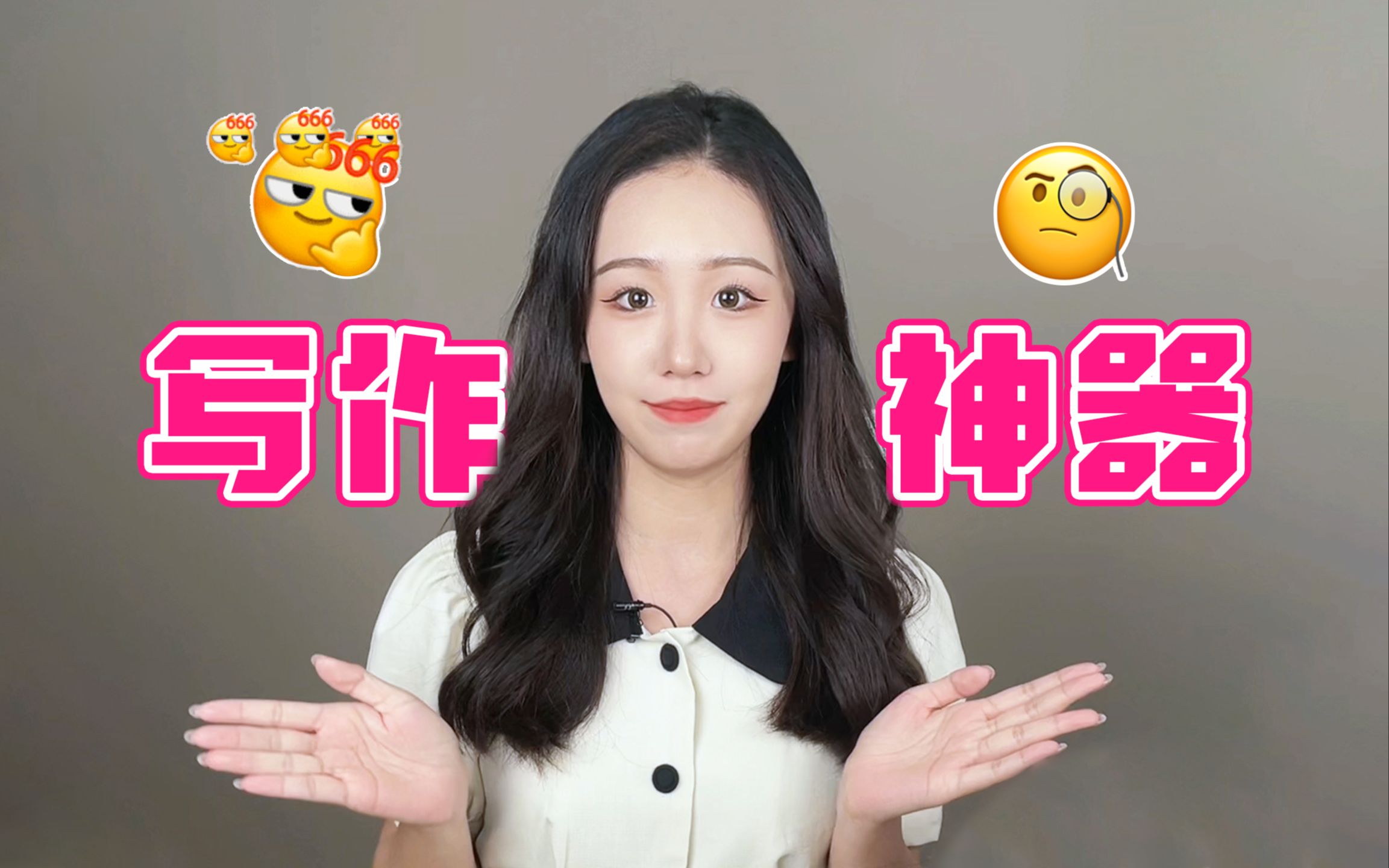 暑假作业写不完了?试试这个神器!哔哩哔哩bilibili