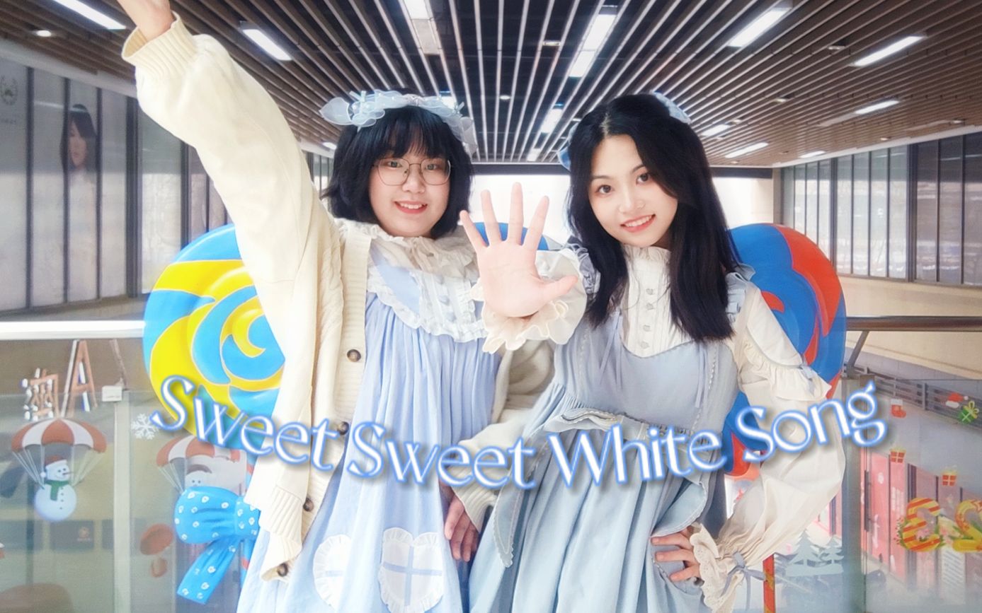 【恰空x千海】Sweet Sweet White Song❉甜甜白雪之歌❉哔哩哔哩bilibili