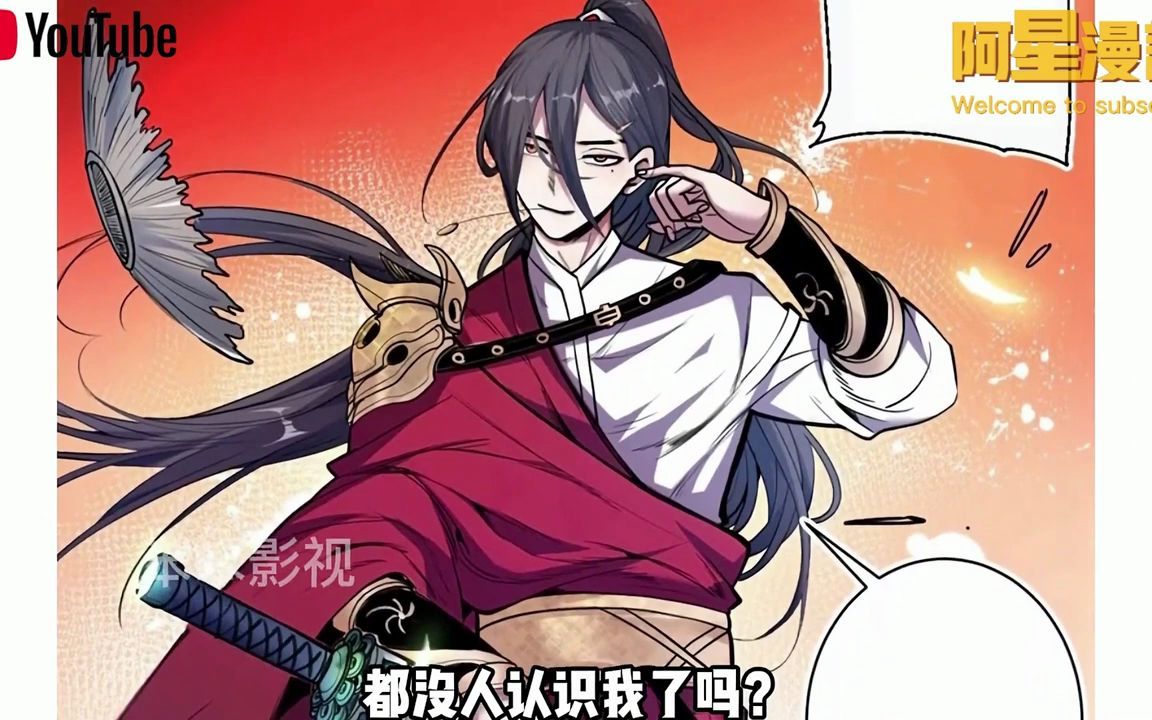 《我家师傅超凶哒》第1~110话 开局五个美女师傅轮流调教,这谁顶得住啊!哔哩哔哩bilibili