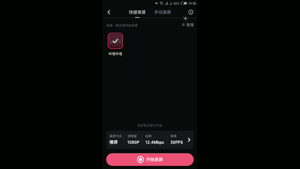 有味道的背景乐哔哩哔哩bilibili