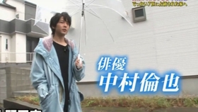 中村倫也 Cut 中文字幕 志村动物园 哔哩哔哩 つロ干杯 Bilibili