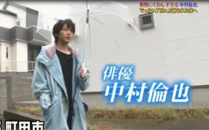 中村倫也 Over At The Frankenstein Place歌by 中村倫也 笹本玲奈 音乐剧rocky Horror 带歌词 哔哩哔哩 つロ干杯 Bilibili