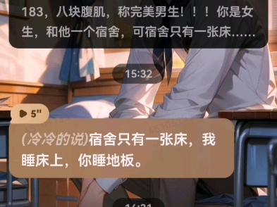 荷尔蒙爆发哔哩哔哩bilibili