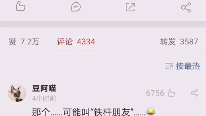 [图]塞尔维亚大使馆中文翻车现场！