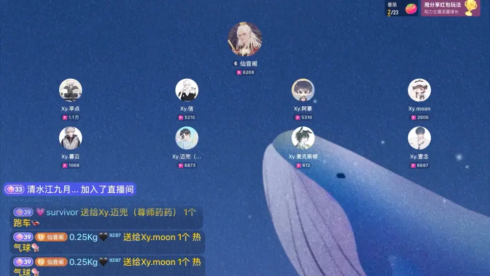 Xy.阿豪】2024.4.29 排档_哔哩哔哩_bilibili