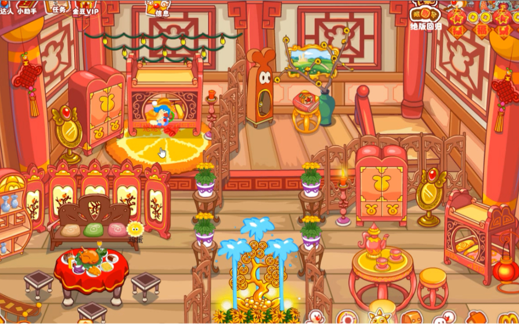 摩尔庄园之福满楼小屋豪华版