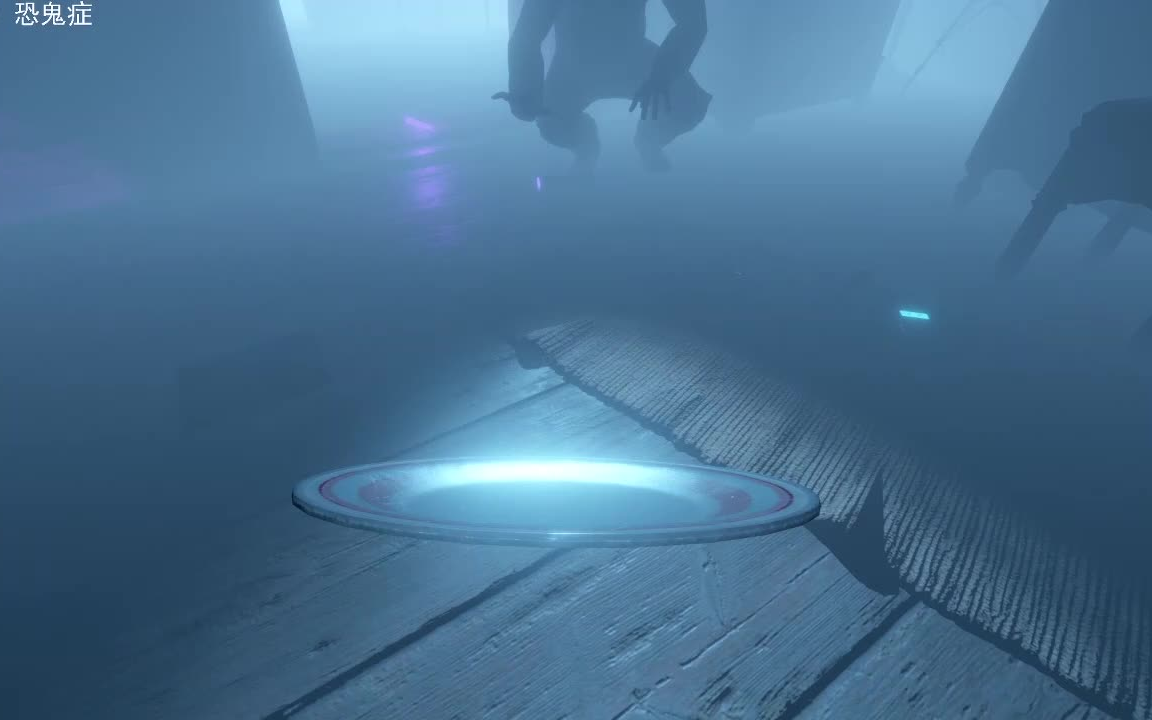 【恐鬼症】又被穿门杀 死后终于可以互动了