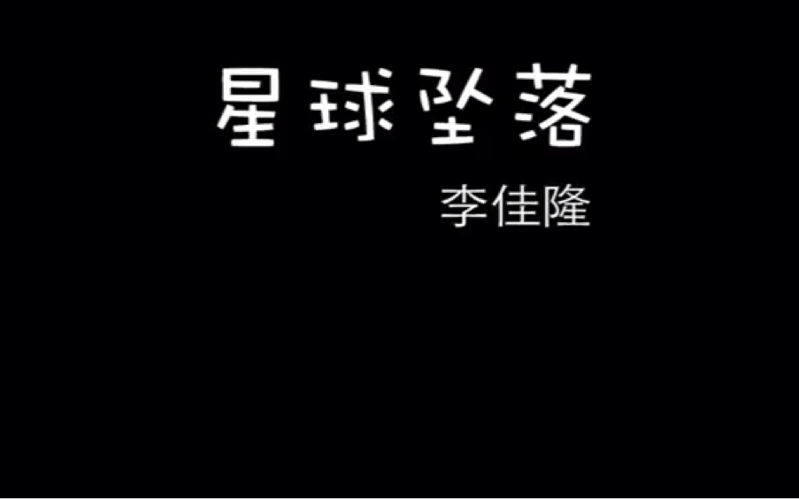 【炫舞国际】甜炸人的双人情侣舞,想摘下星星给你哔哩哔哩bilibili