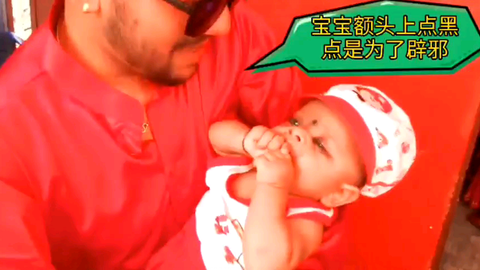 尼泊尔印度宝宝额头上的黑点是啥婴儿也 哔哩哔哩