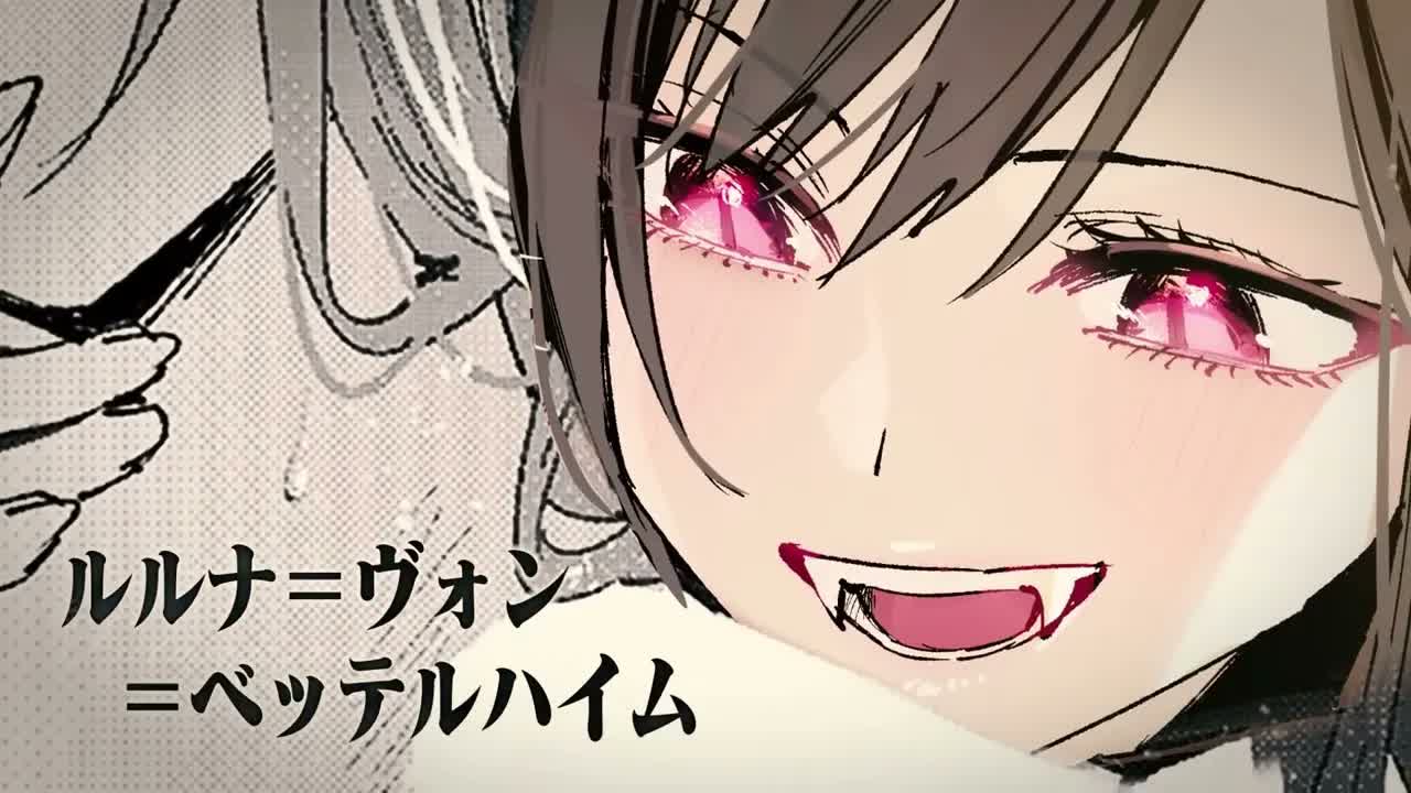 漫画『ガールズ×ヴァンパイア』ボイスPV