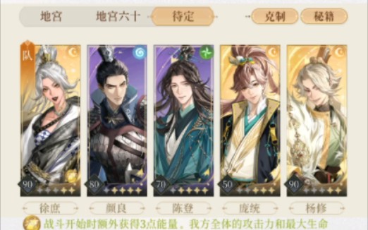代号鸢主线11-12大鸢(需庞统//杨修可替换)-森森文文文-默认收藏夹-哔哩哔哩视频