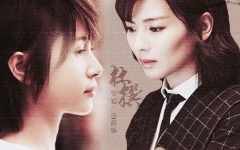 欢乐颂安曲八分钟走完安曲虐向剧情重塑剧版狗血梗