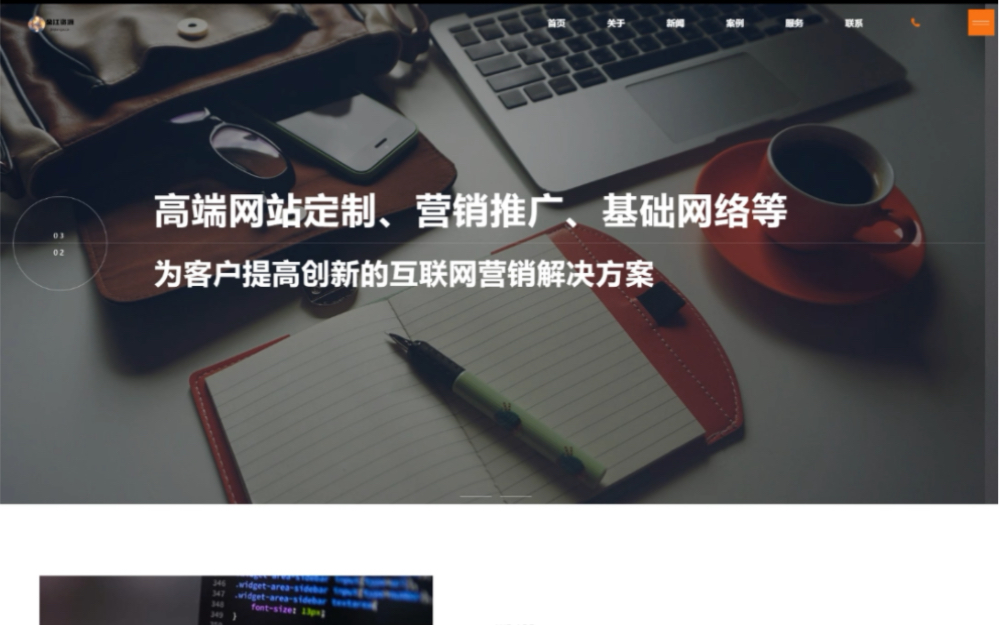 12套网站建设官网源码,非常的高端大气,易优系统,织梦系统,pbootcms系统多个系统让你选择,想要就联系我们吧,免费下载使用,限时下载哦哔哩哔...