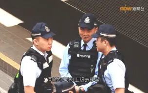 Descargar video: 香港警察晋升及福利介绍