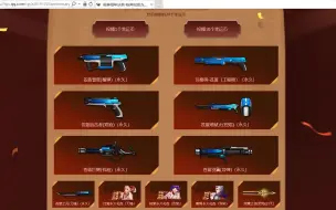 Tải video: 【枪神纪】苍蓝召回500试水，非酋警告！！！