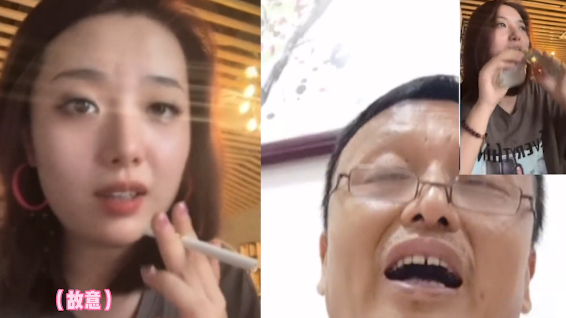 [图]女儿和爸爸视频被发现抽烟，解释不清又干两瓶酒求原谅，妈妈怒了