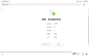 Download Video: 华为next答题不是简简单单吗？有需要的同志评论区留言，我会一个一个回答提的问题