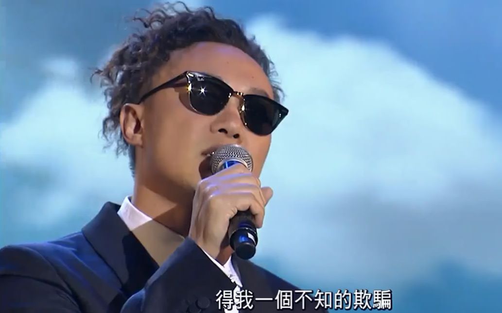 [图]香港电台第39屆十大中文金曲颁奖音乐会演唱会现场全集