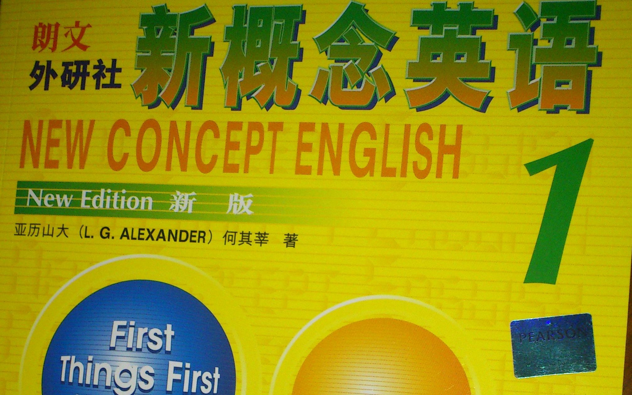 [图]新概念第一册New Concept English的第23-24课，新概念英语第一册全集学生书练习书教师书自学导读词汇练习全心全演绎小题大做。反复练习，一起刷题