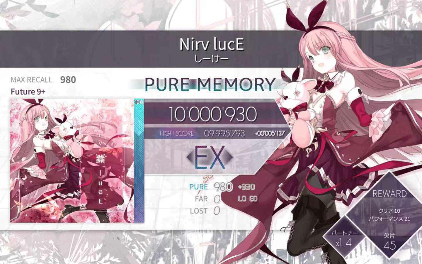 [(똍ˆᵕ 똍ˆ❀)ARCAEA] Nirv lucE 红魔王 FTR 9+ PM(50)哔哩哔哩bilibili