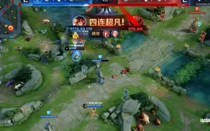 Download Video: 【DYG VS XQ】钎城蒙犽射手绕后四连超凡各直播间反应