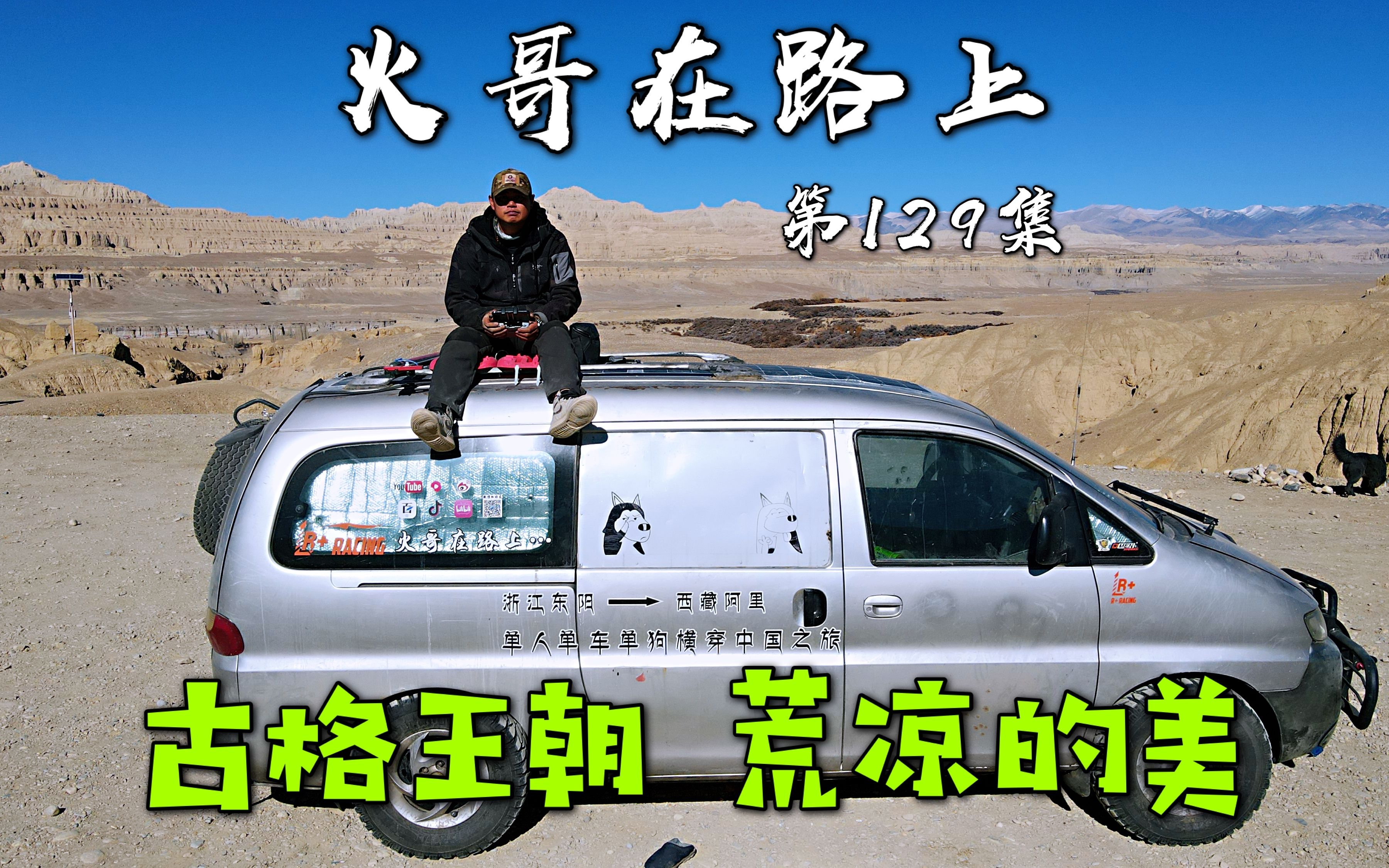 活动作品绝美的古格王朝遗址神秘的象雄文明曾经的繁华现在只剩下沧桑