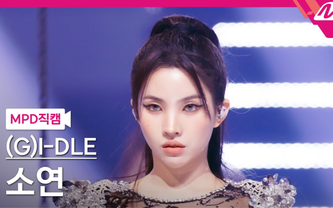 4k【田小娟】 240201 官方直拍《super lady》|打歌舞台